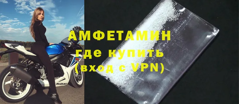 купить наркоту  Десногорск  Amphetamine Premium 