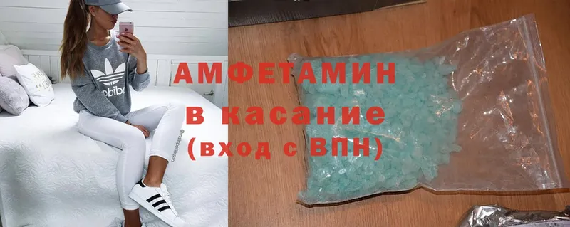 Amphetamine Premium Десногорск