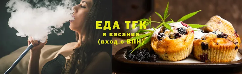 kraken как зайти  Десногорск  Еда ТГК конопля 