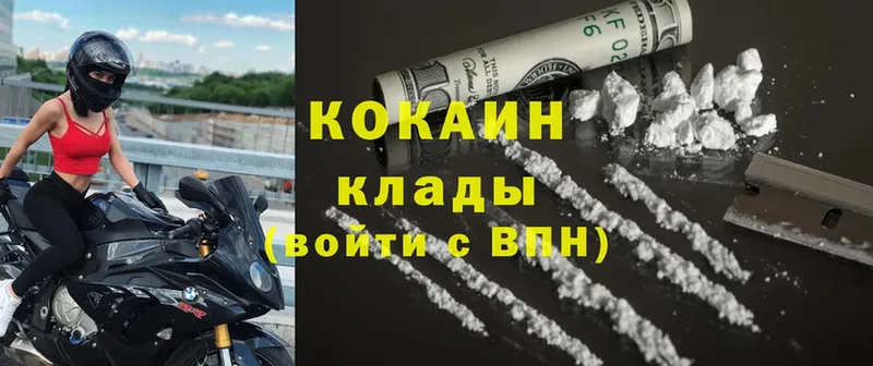 где купить   кракен как зайти  COCAIN Fish Scale  Десногорск 